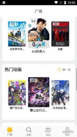 掏宝视频安卓版