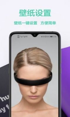 图橙最美壁纸安卓版