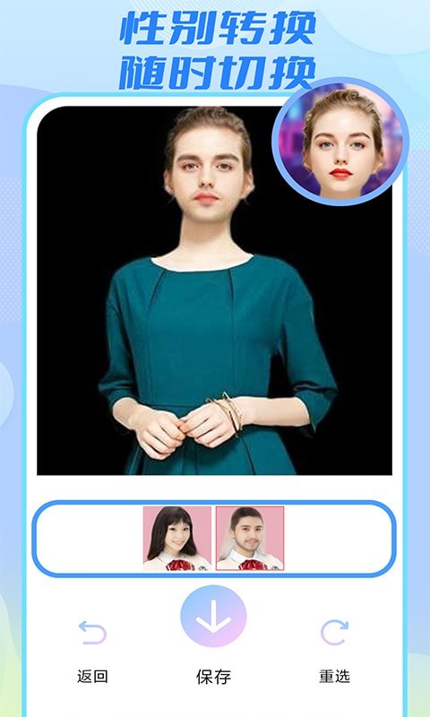 好玩相机安卓版