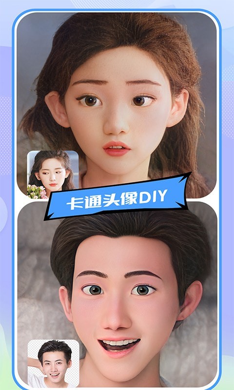 好玩相机安卓版