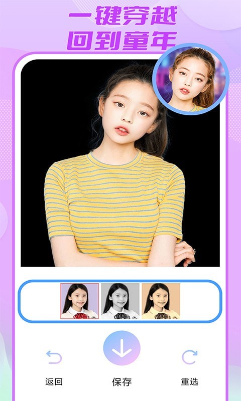 好玩相机安卓版