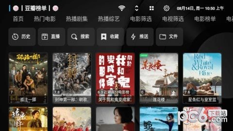 巴拉巴拉安卓版