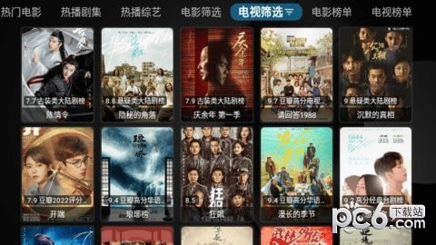 巴拉巴拉安卓版