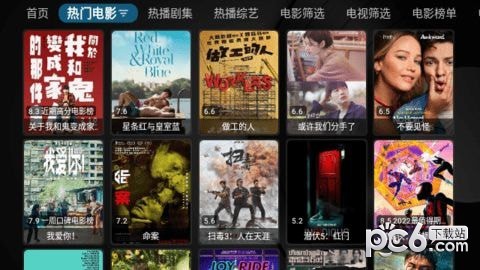 巴拉巴拉安卓版