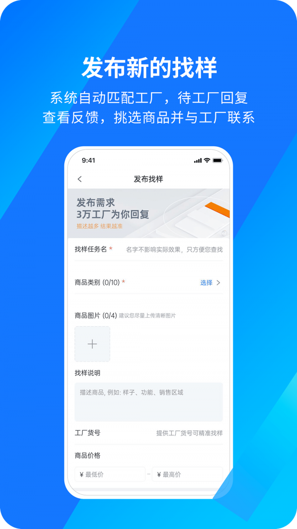 宜采选品安卓版