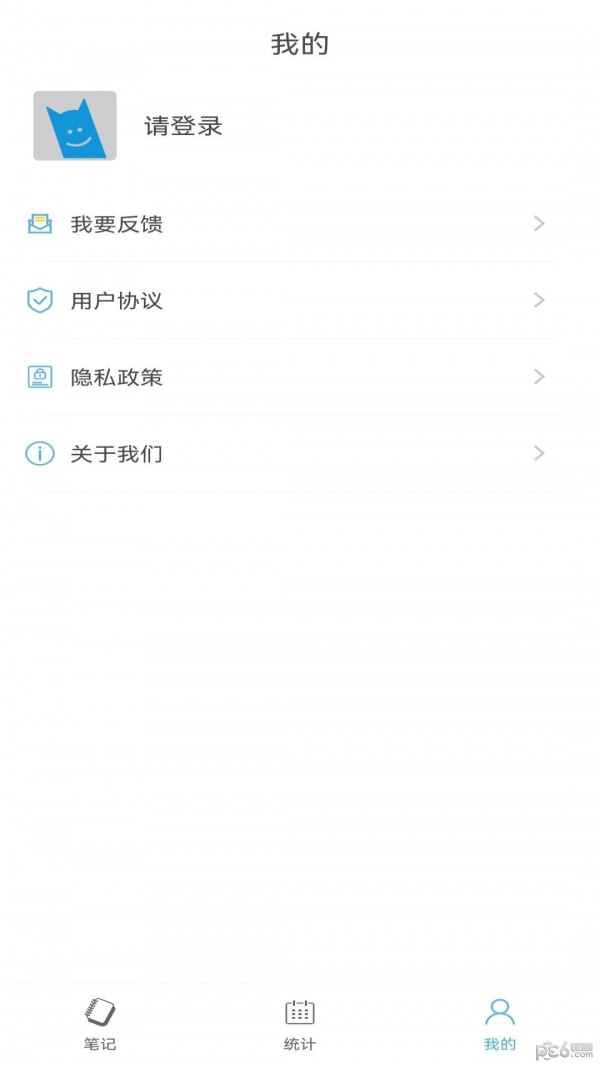 夜开云笔记本安卓版