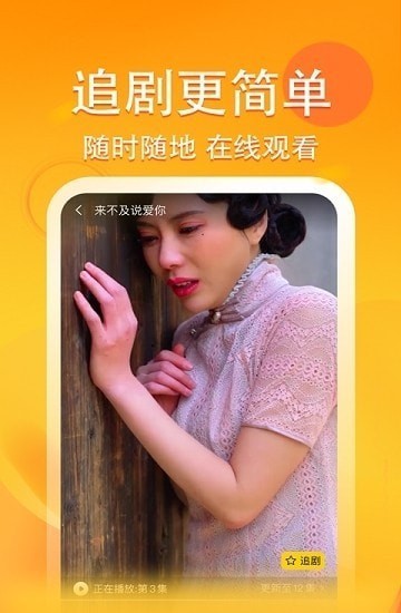 妖趣小剧场安卓版