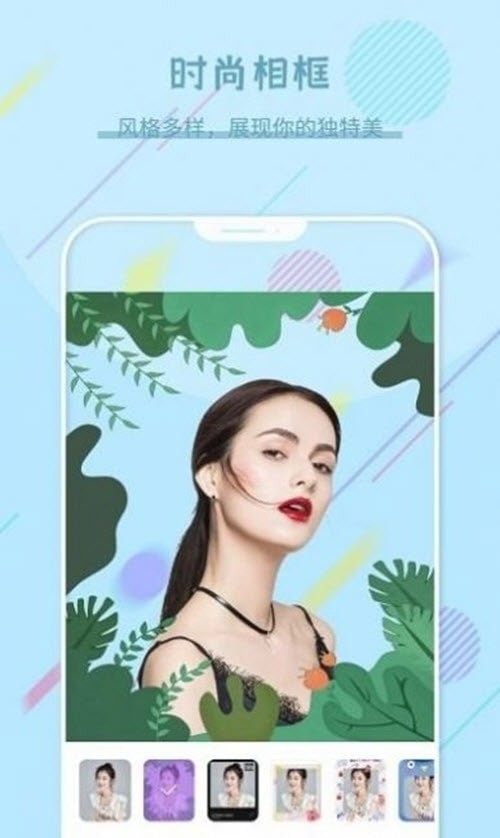 拍照拼图王安卓版