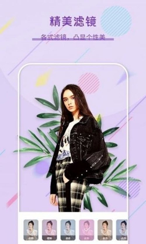 拍照拼图王安卓版