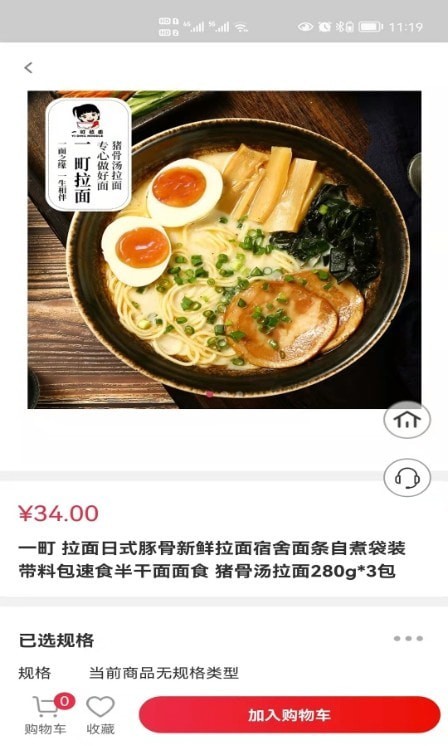 艾象科技企业购安卓版