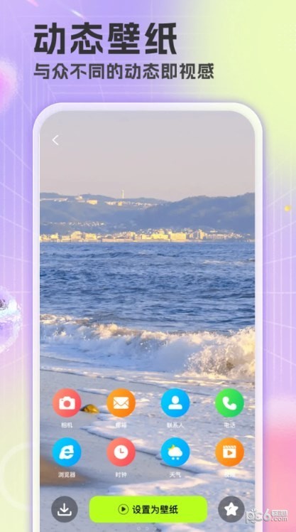 楚虹精选免费壁纸安卓版