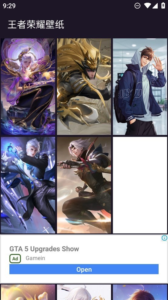 王者荣耀壁纸高清安卓版