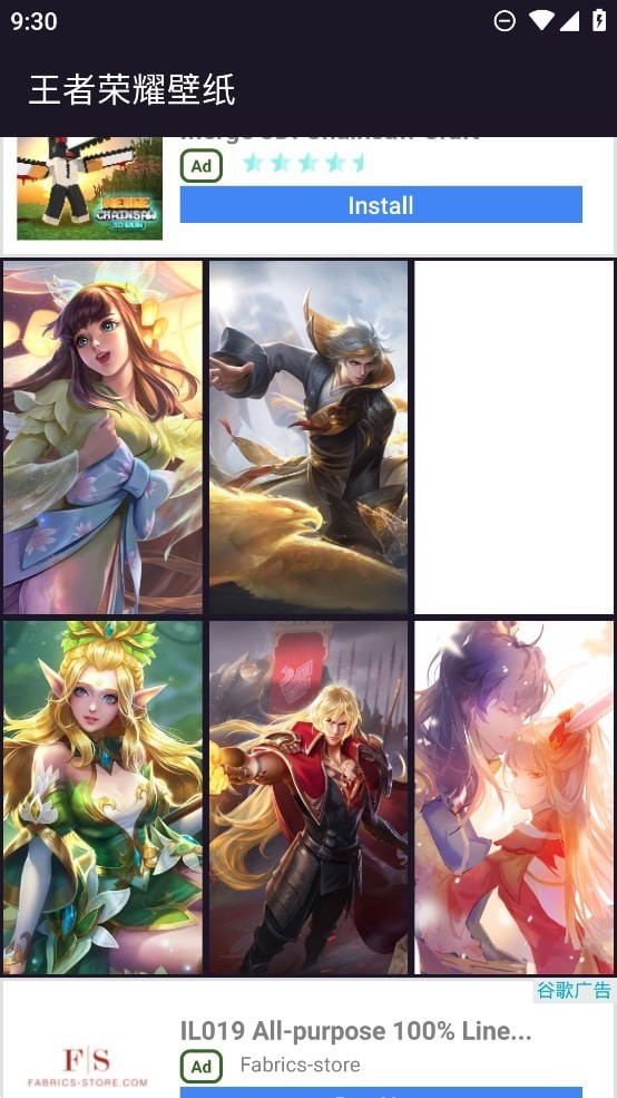 王者荣耀壁纸高清安卓版