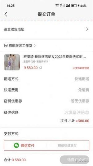 帮帮购商城安卓版