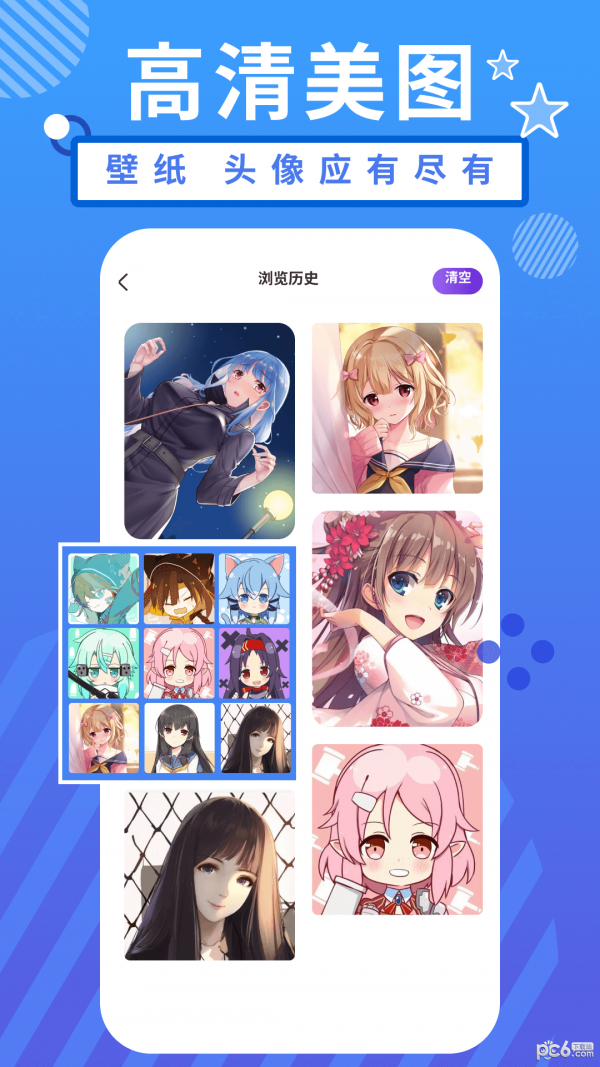 小羞漫画壁纸安卓版