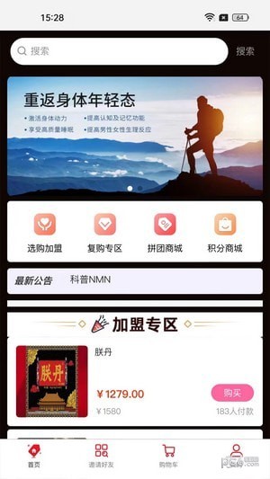 华玺生物MIRAICARE安卓版