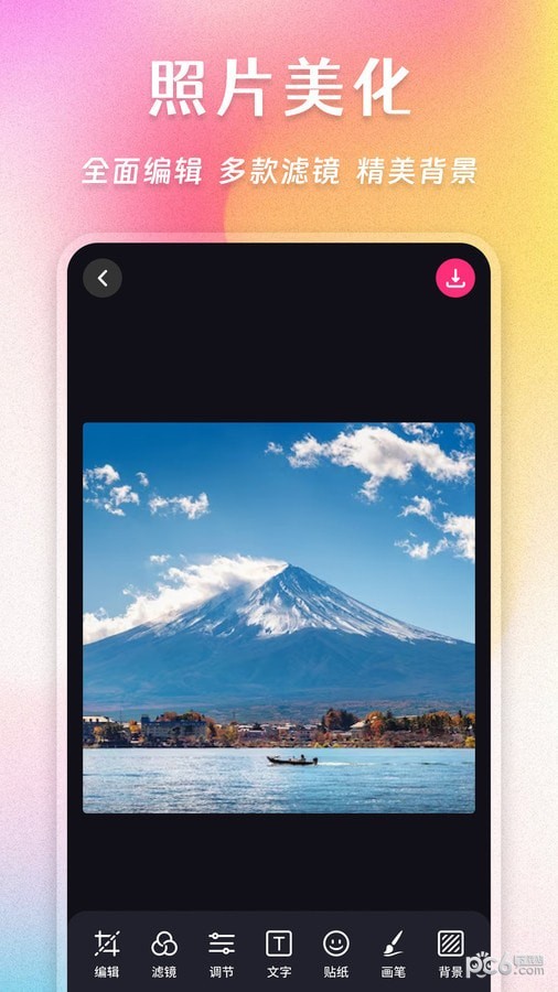 AI照片拼图修图相机安卓版