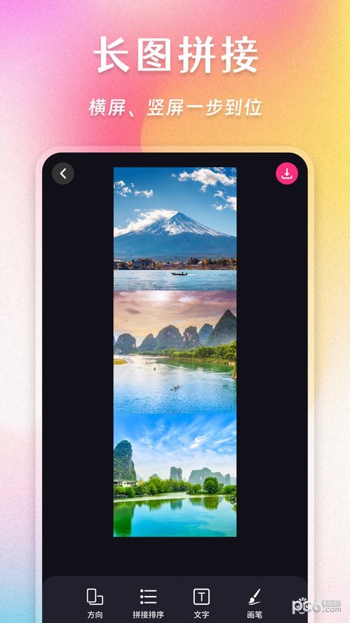 AI照片拼图修图相机安卓版