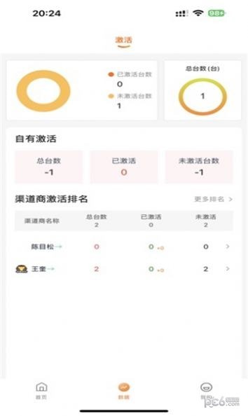 益学创盟安卓版