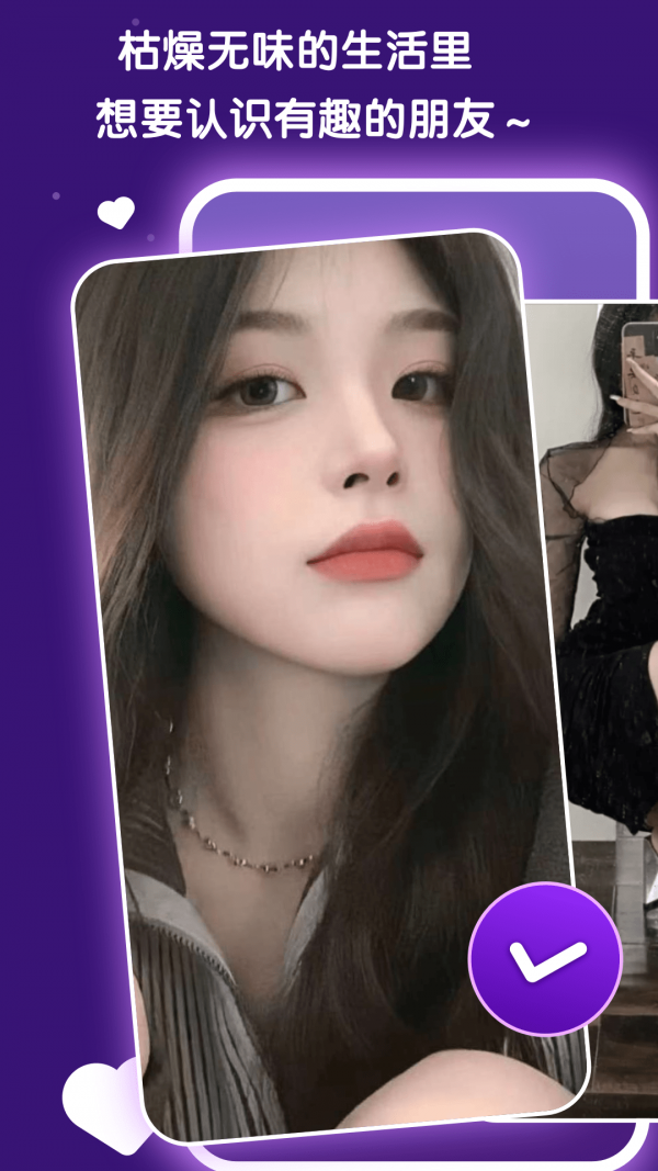 木木语音安卓版