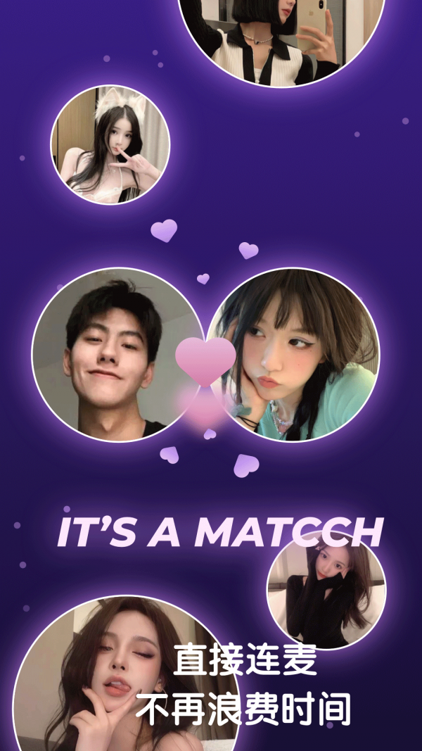 木木语音安卓版