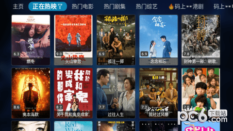 时光机妹妹安卓版