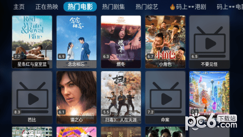 时光机妹妹安卓版