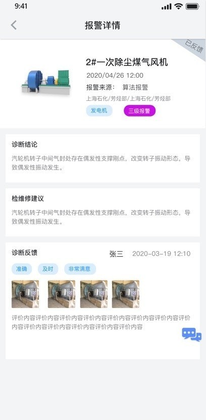 容知智维 容知智维