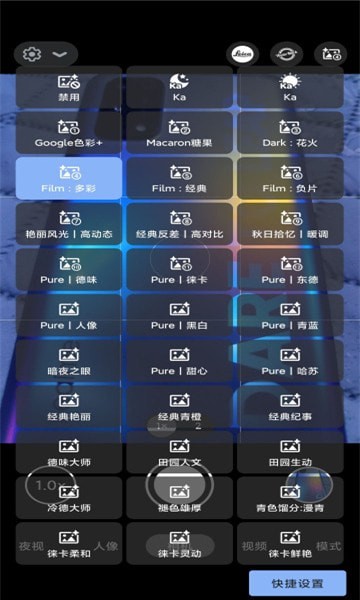 bigkaka谷歌相机安卓版