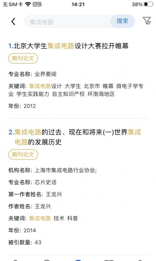 临港智图安卓版