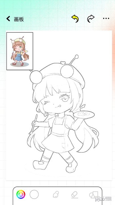 极速漫画板安卓版