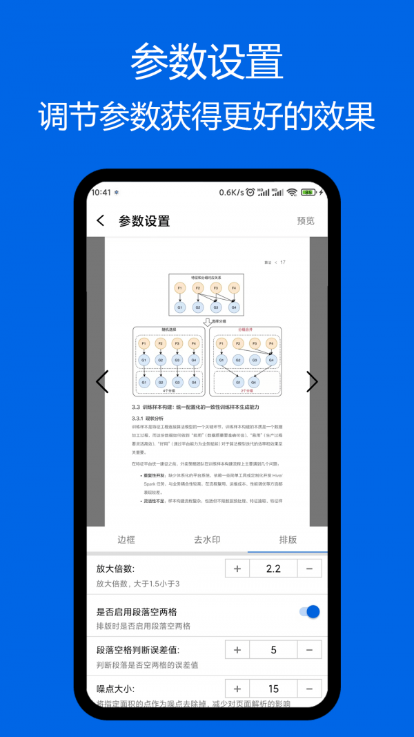小白PDF阅读器 小白PDF阅读器
