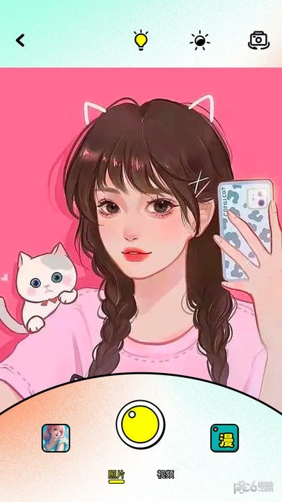 极速漫画板安卓版