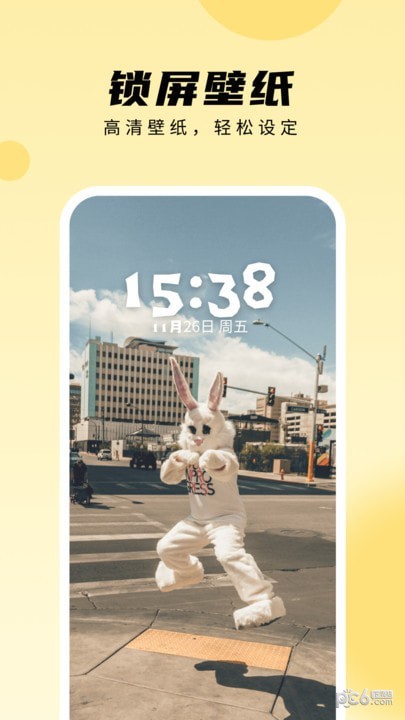 轻享壁纸安卓版