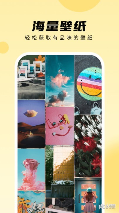 轻享壁纸安卓版