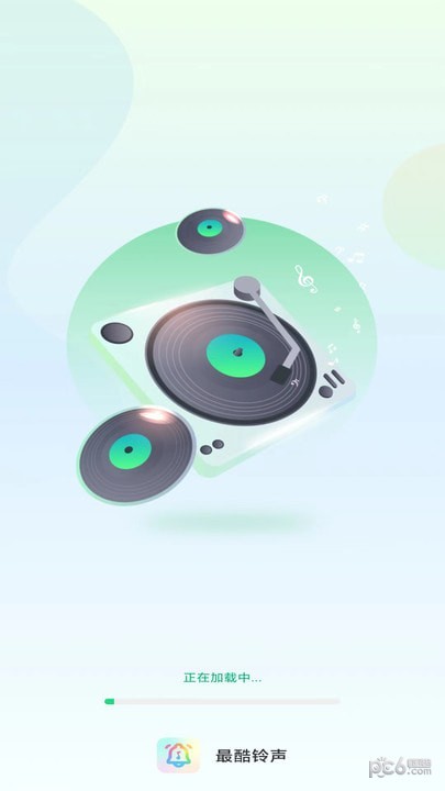 最酷铃声安卓版