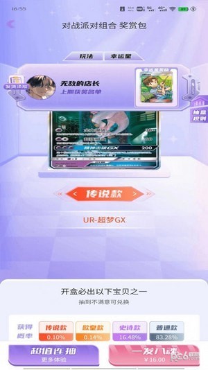 亿魔盒商城安卓版