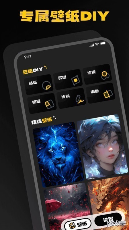 酷鸭壁纸 酷鸭壁纸