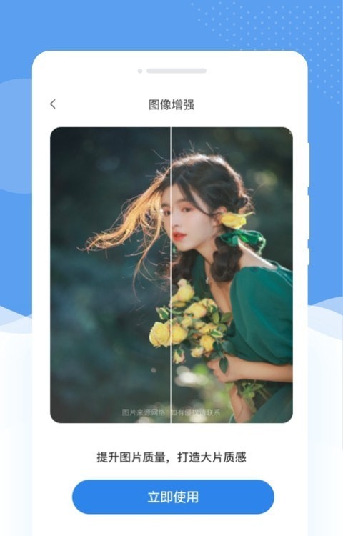 懂美相机安卓版