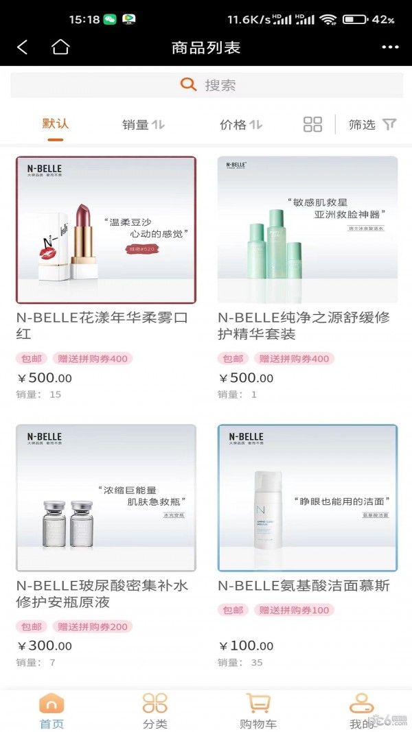 乐淘时代安卓版