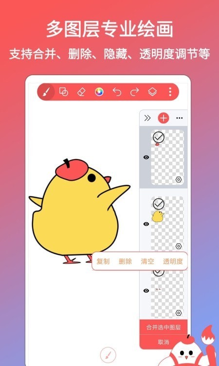 小画家涂鸦画画安卓版