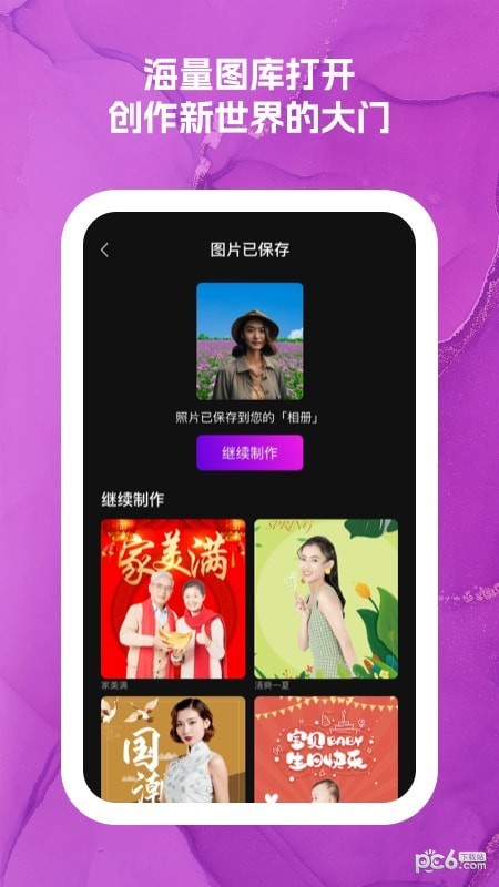 可爱闪闪相机安卓版