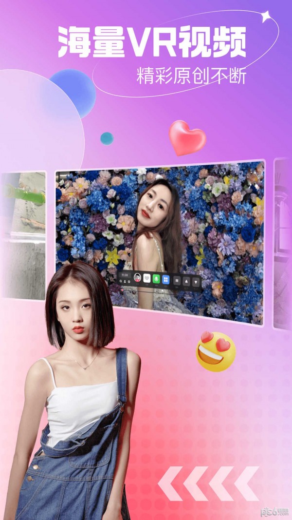 开飞VR短视频安卓版