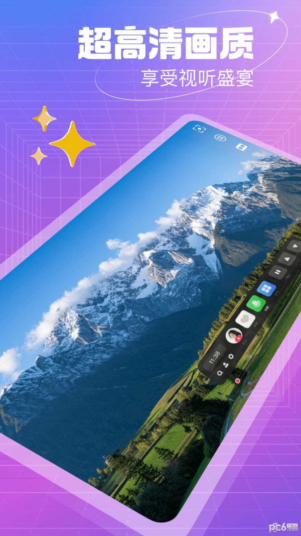 开飞VR短视频安卓版