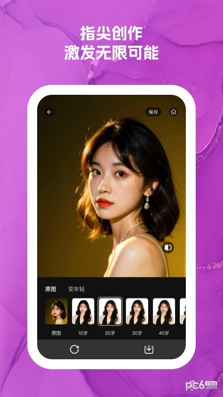 可爱闪闪相机 可爱闪闪相机