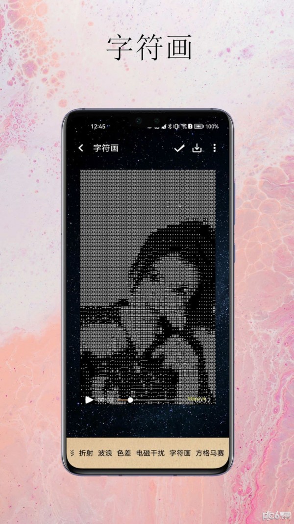 夏南剪辑安卓版