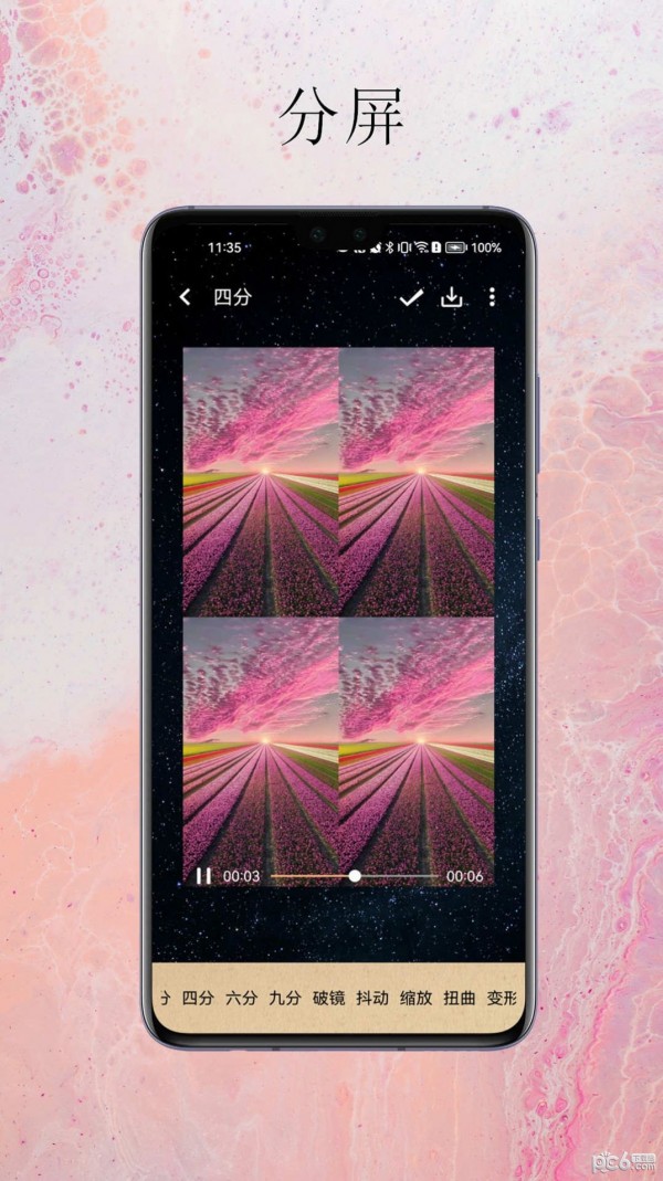 夏南剪辑安卓版