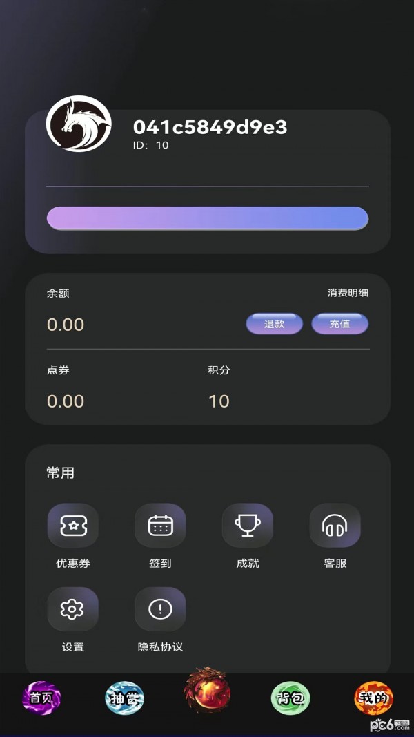 奇趣潮玩安卓版