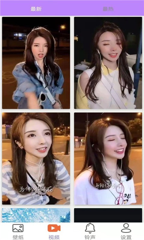 星空壁纸安卓版