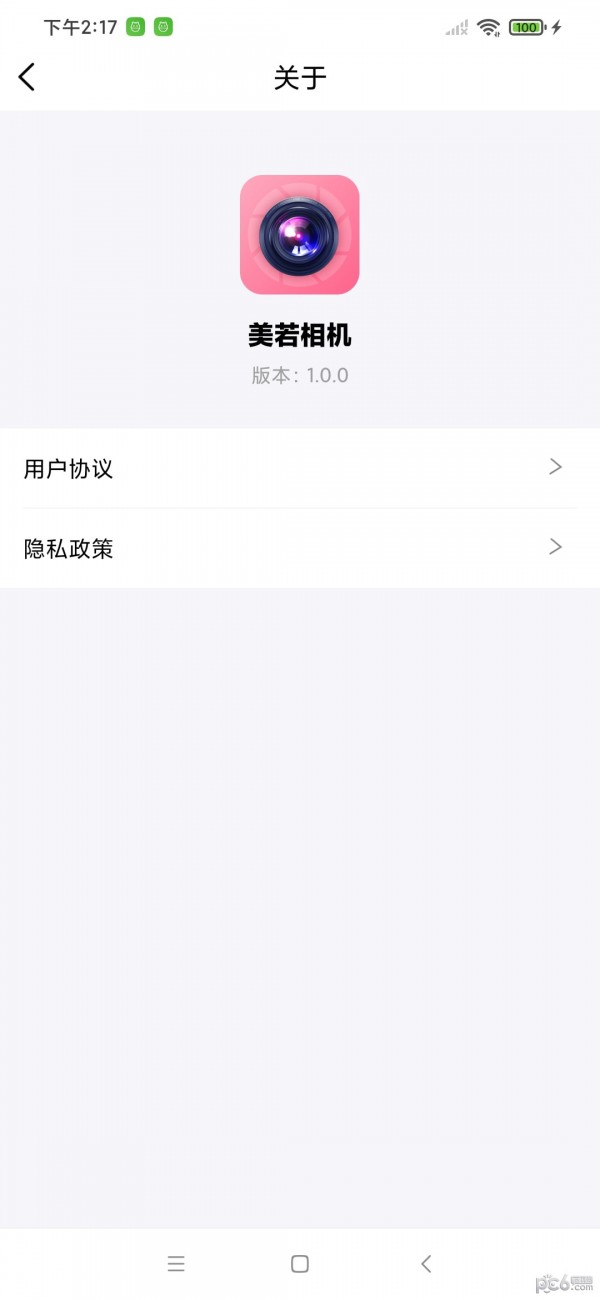 美若相机安卓版